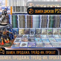 Игры PlayStation 5 PS5/PS4 Продажа/Обмен/Прокат