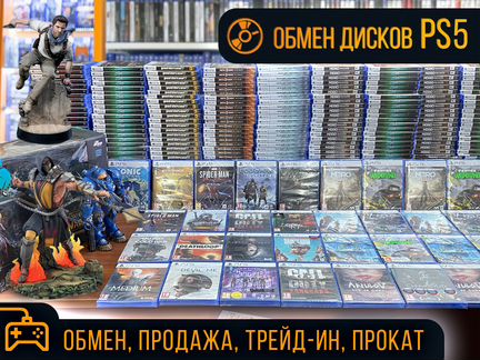 Игры PlayStation 5 PS5/PS4 Продажа/Обмен/Прокат