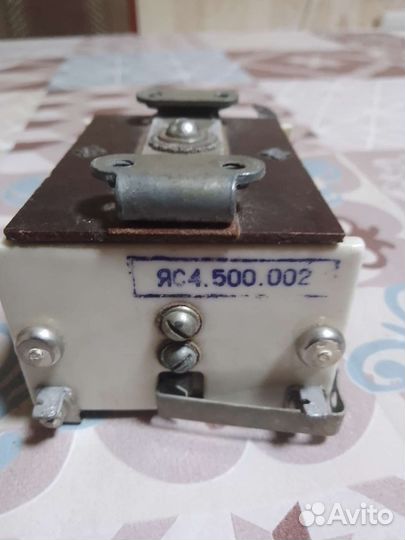 Реле яс4.500.002