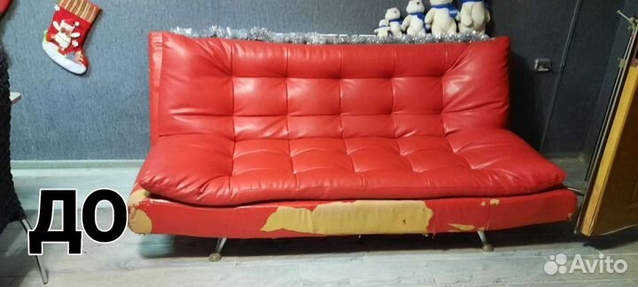 Перетяжка мебели, и возможен мелкий ремон