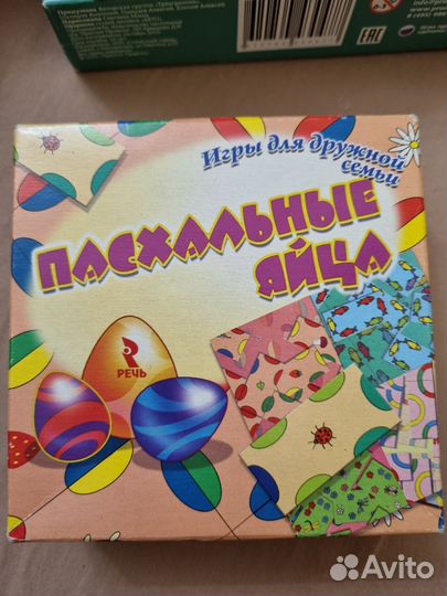 Настольные игры