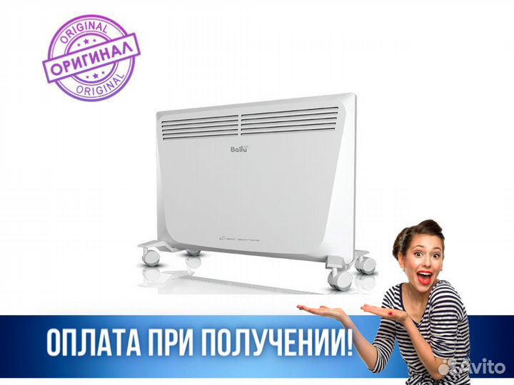 Обогреватель Конвектор Электрический Ballu