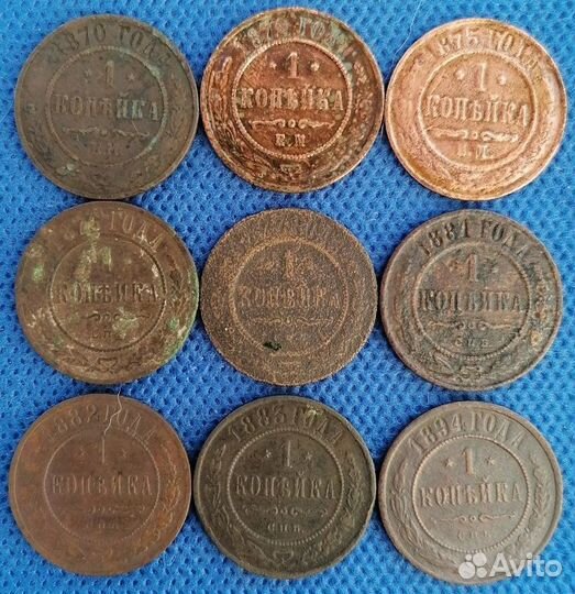Царская медь 1, 2 копейки