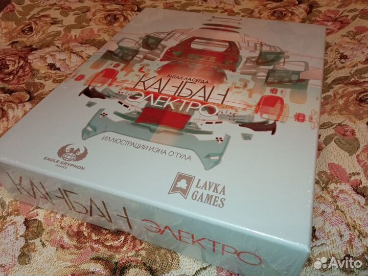 Канбан Электро Kanban EV