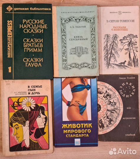 Андре Моруа Волконский Дюма