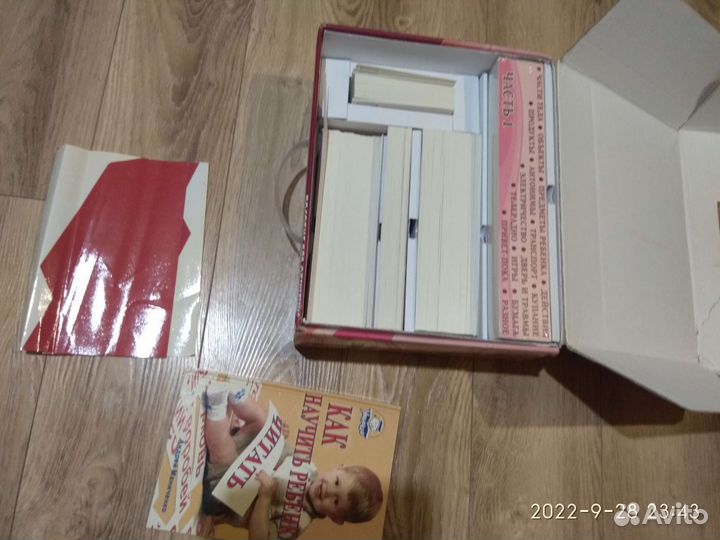 Чтение с пелёнок Умница