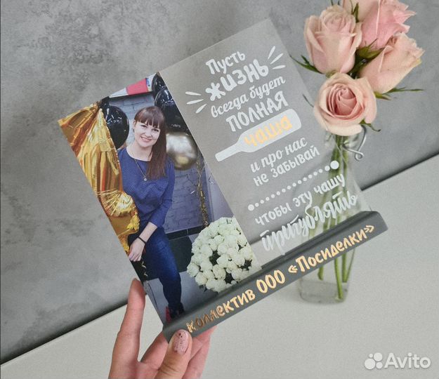 Постер рамка с фото (на стекле) art097