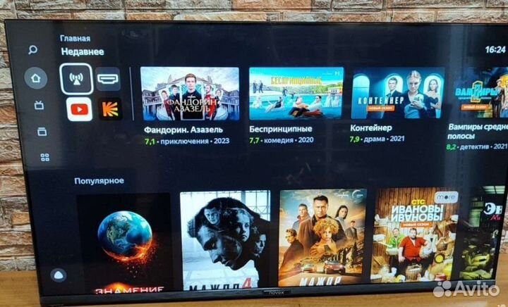 Тв Приставка прошивка smart TV