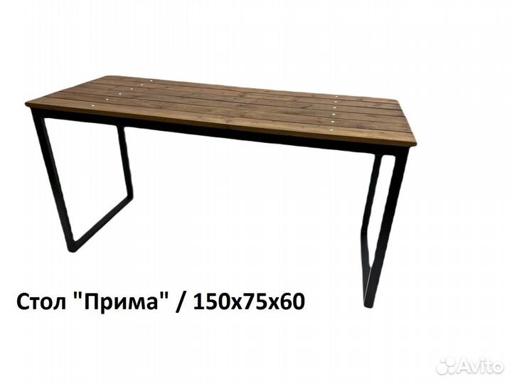 Лавочки скамейки стол