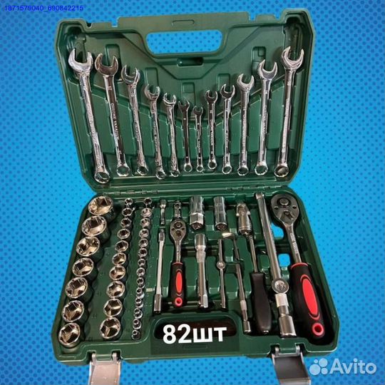 Набор инструментов (Арт.21952)