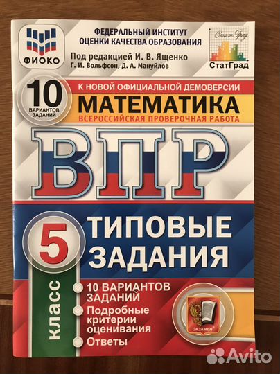 Рабочая тетрадь