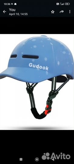 Шлем горнолыжный М с очками