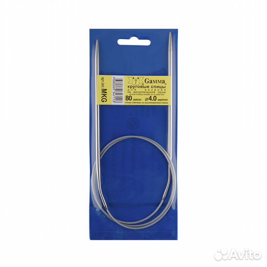 Спицы для вязания круговые Гамма
