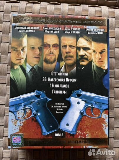 Криминальные боевики (5 dvd)