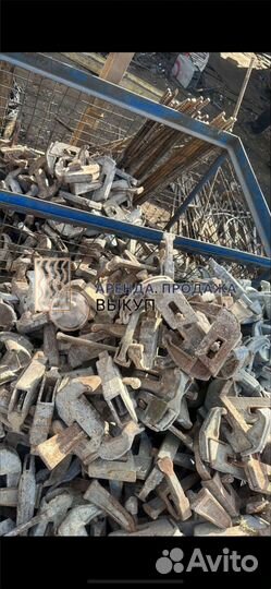 Замок клиновой