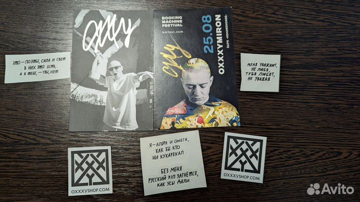 Футболка из Oxxxyshop с автографом