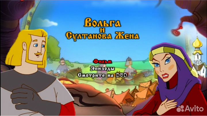 DVD с иностранными и отечественными мультфильмами