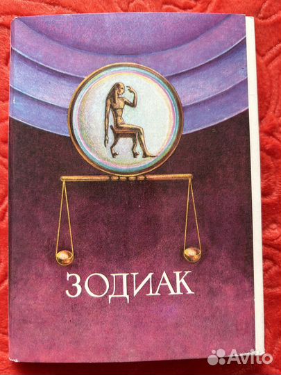 Набор открыток 