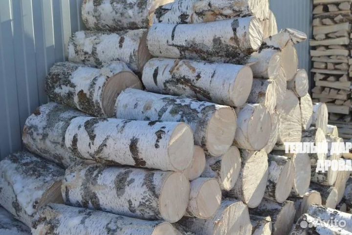 Дрова береза осина ольха