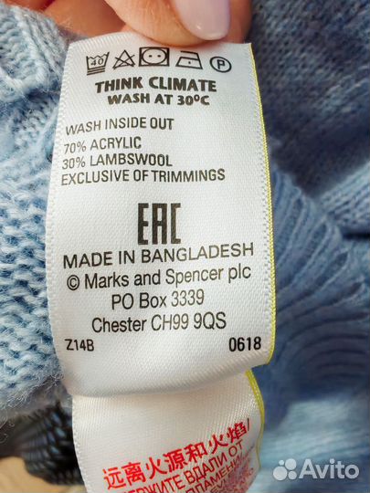 Новый джемпер M&C 48. юбка трикотажная 48