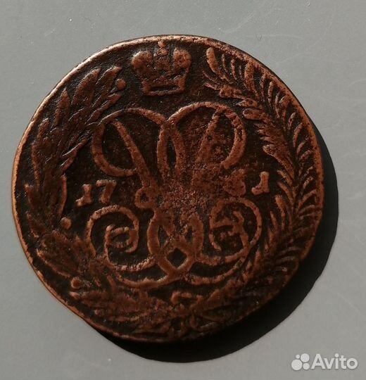 2 копейки 1761 год