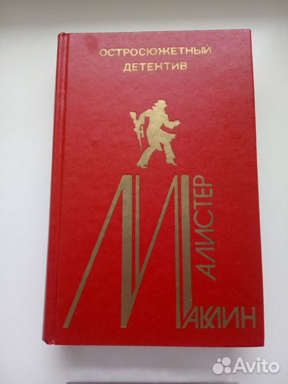 Остросюжетный детектив