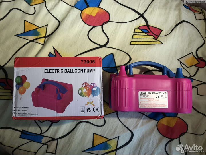 Насос для воздушных шаров