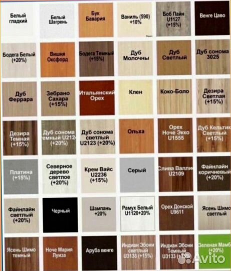 Диван-еврокнижка