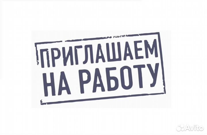 Упаковщик(ца) вахта м/ж все включено