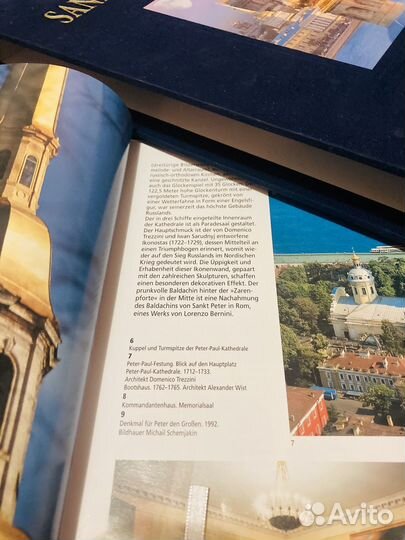 Альбом книга