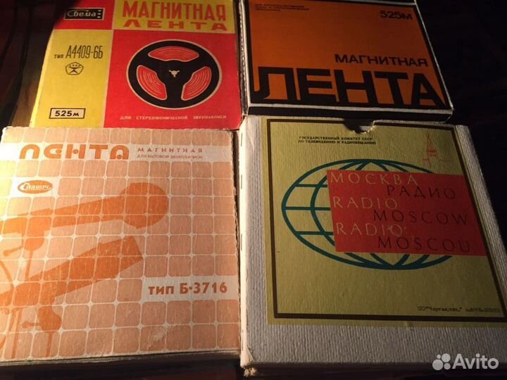 Ракордная лента.Магнитная лента катуш,кассеты