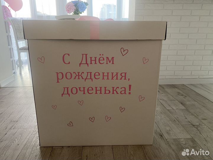 Ящик картонный подарочный