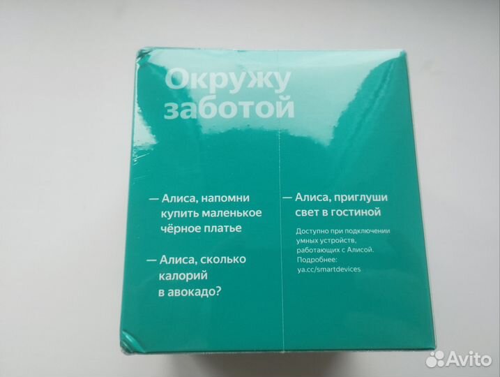 Яндекс станция Алиса Лайт