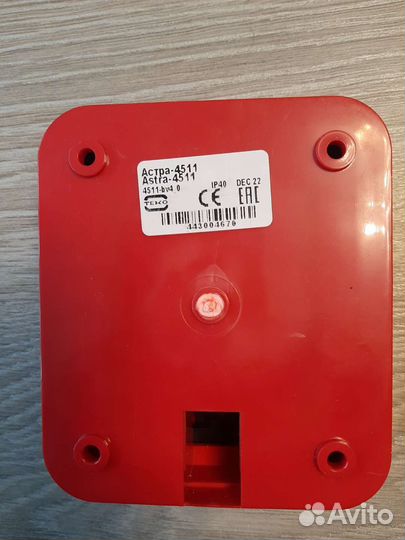 Пожарный извещатель ручной