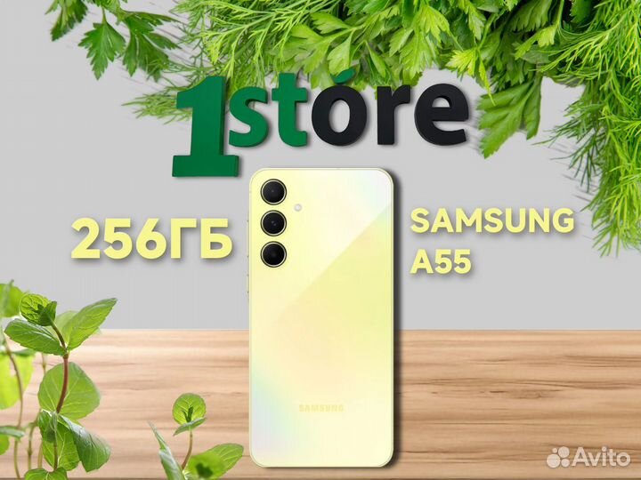 Samsung Galaxy A55, 8/256 ГБ
