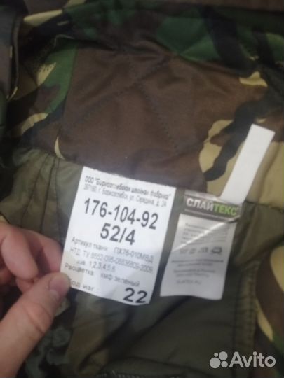 Демисезонная одежда