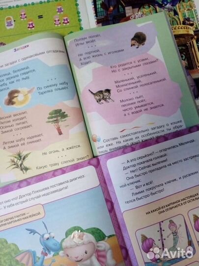 Пакет детских книжечек