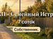 Фото объявления