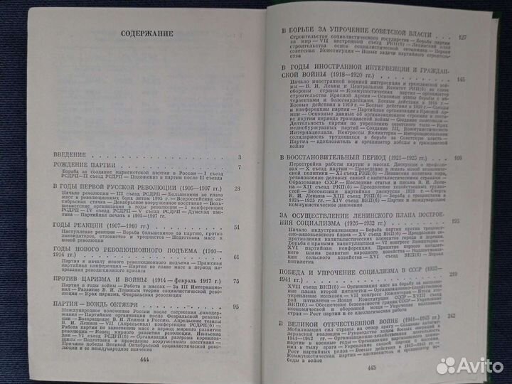 Нострадамус, Прогноз, расшифровка