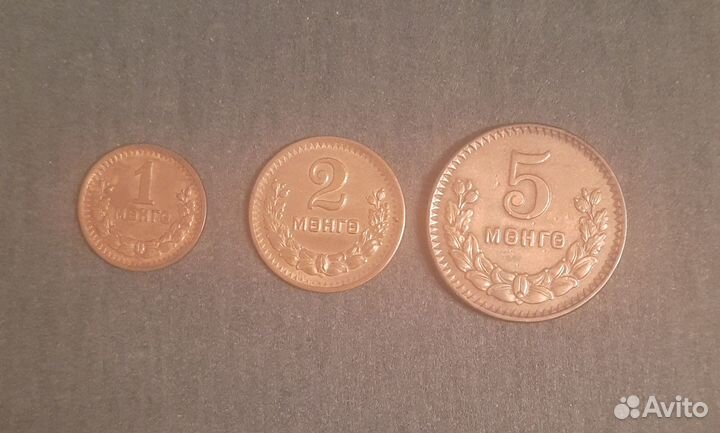 Монеты Монголии. Продам или обменяю
