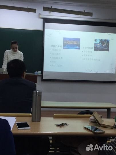 Китайский язык