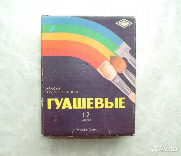 Краски гуашевые (1992 год)
