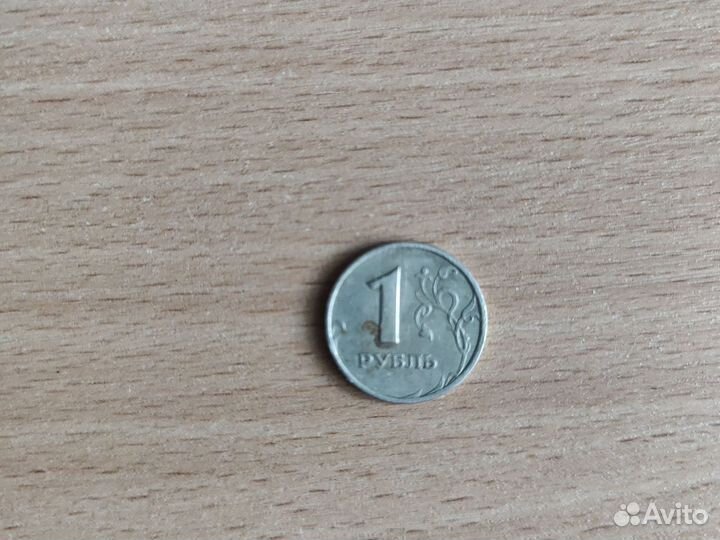 Монеты магазина магнит