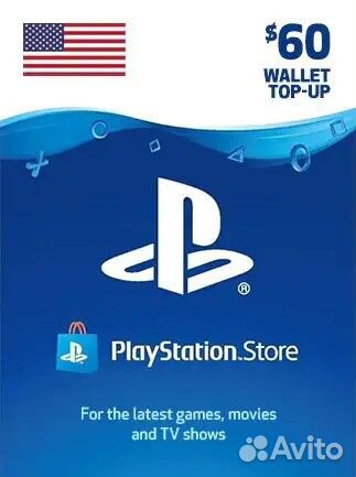 Playstation Store