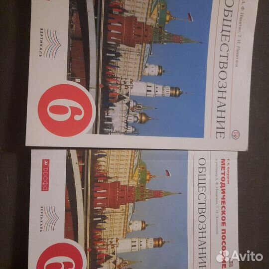 Учебники 5 6 7 8 9 класс