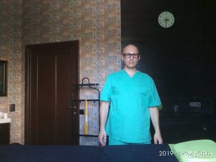 Массаж на дому