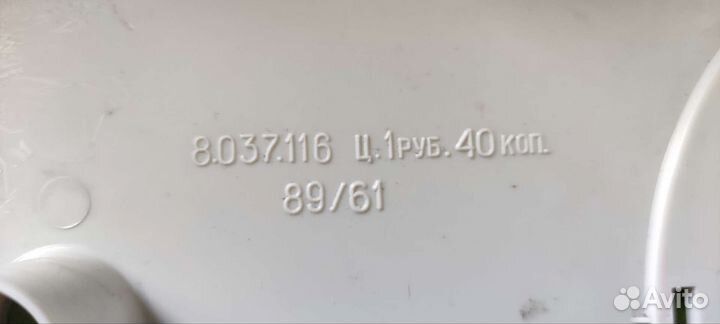 Сириус 203 запчасть