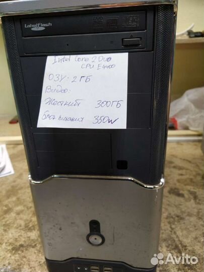 Системный блок