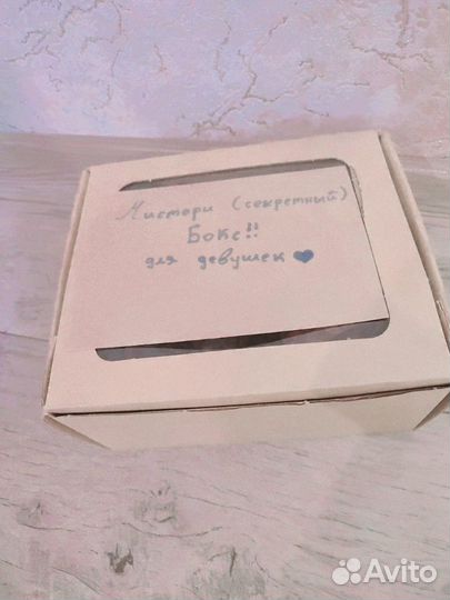 Секретный бокс