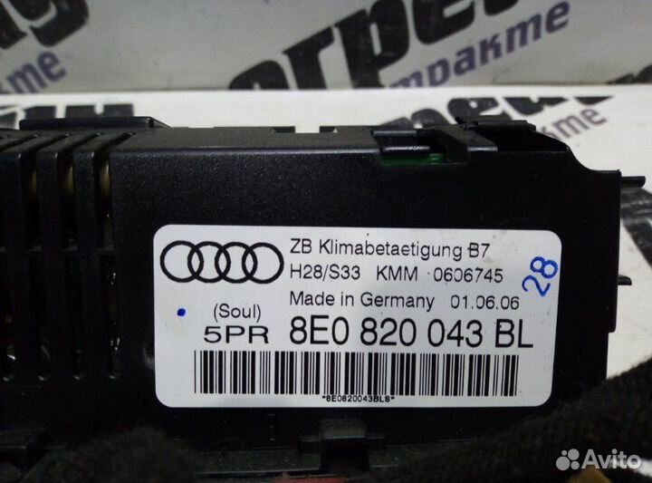 Блок управления климат-контролем Audi A4 B7 BWE